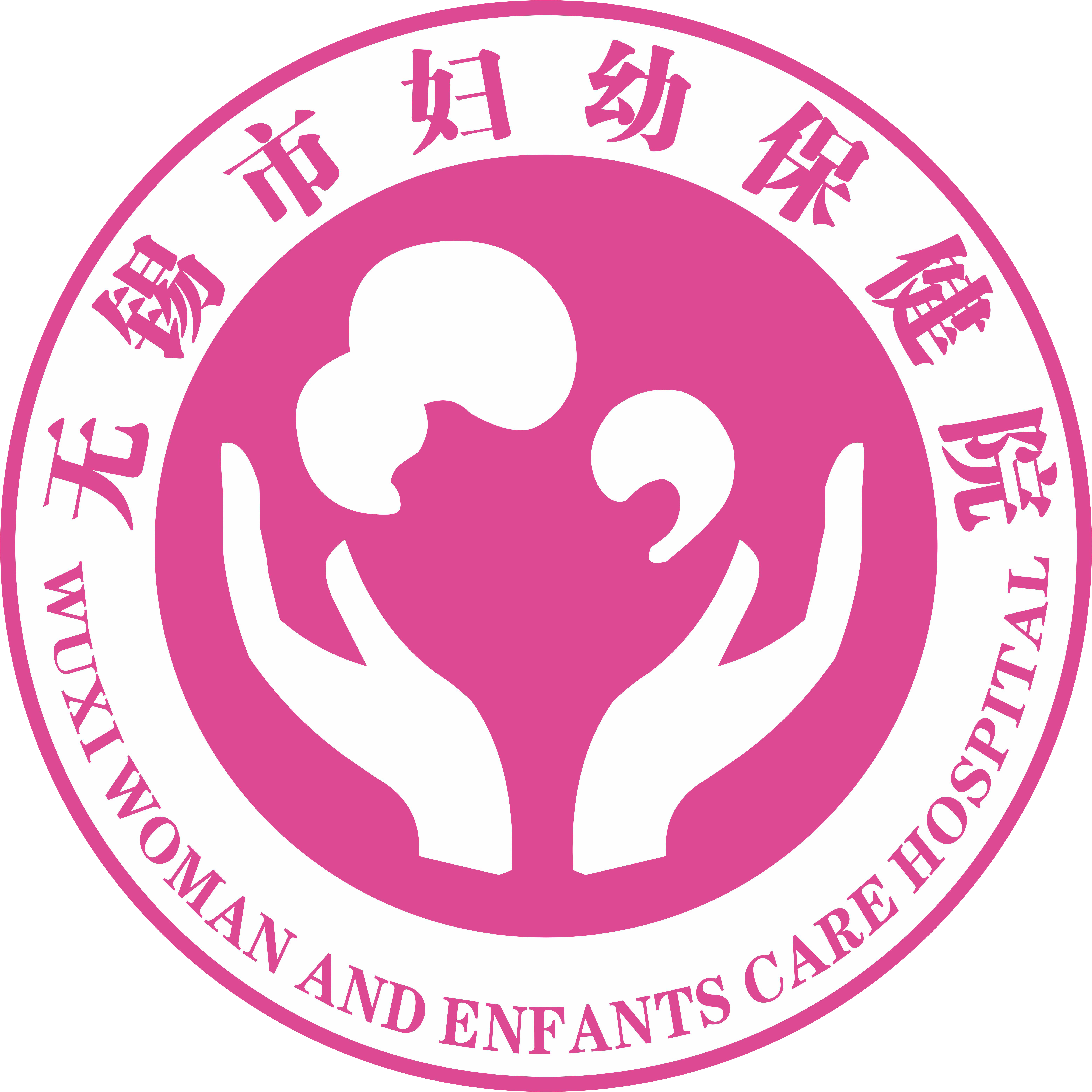 妇幼保健院标志图片图片